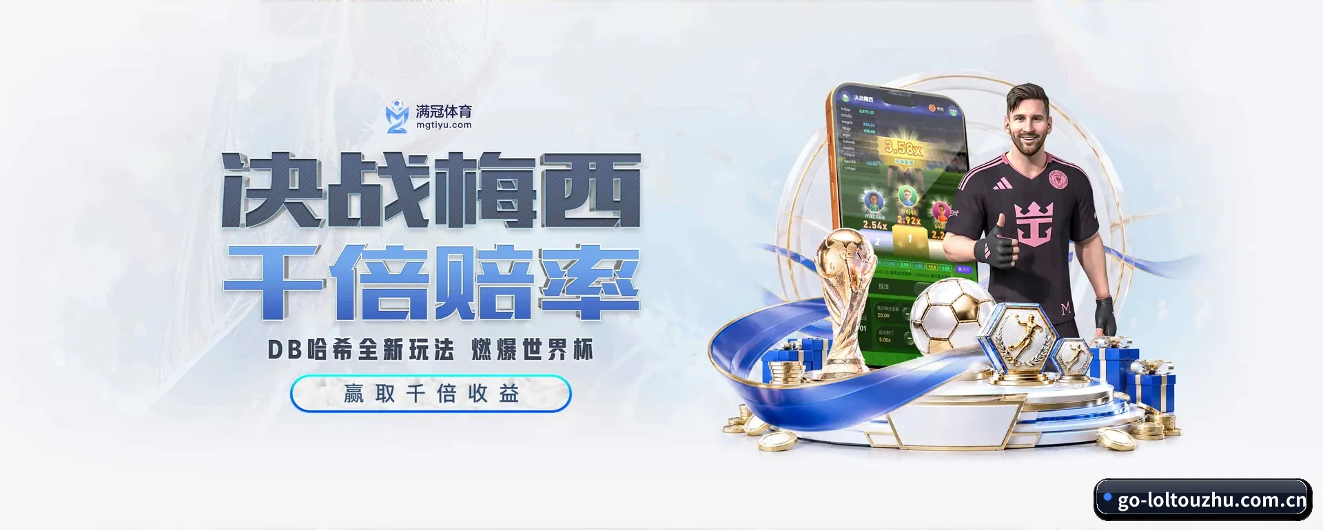 跨国推进进程 - loltouzhu